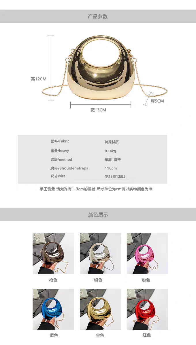 Acrylic Mini Bags For Girls